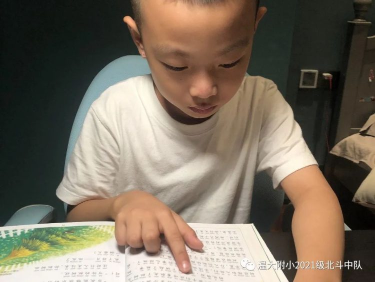 点书香之灯 聚北斗之光 点书香之灯 聚北斗之光