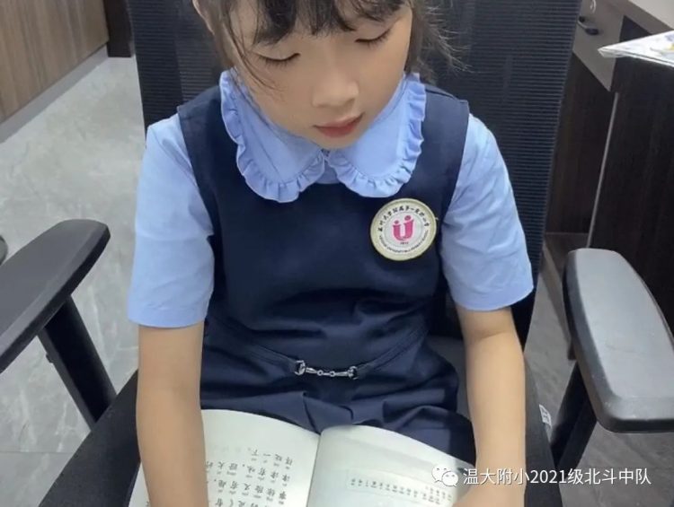 点书香之灯 聚北斗之光 点书香之灯 聚北斗之光
