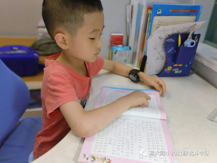 点书香之灯 聚北斗之光 点书香之灯 聚北斗之光
