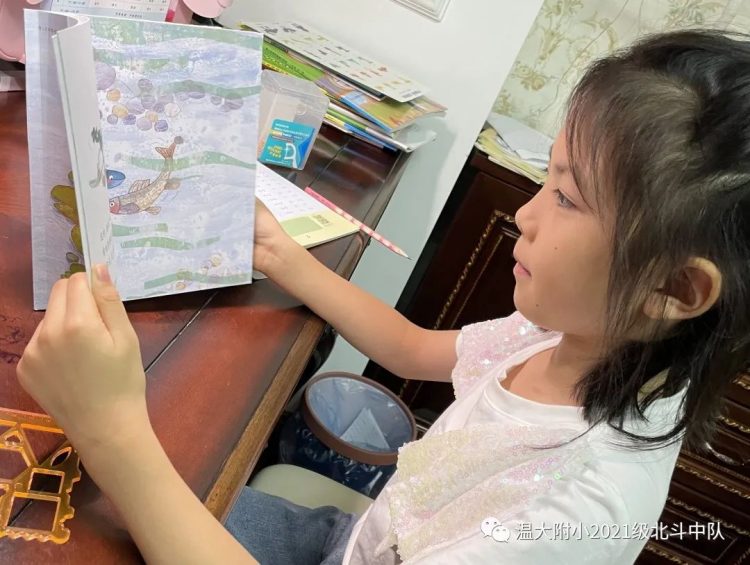 点书香之灯 聚北斗之光 点书香之灯 聚北斗之光