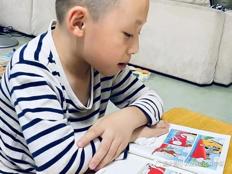 点书香之灯 聚北斗之光 点书香之灯 聚北斗之光