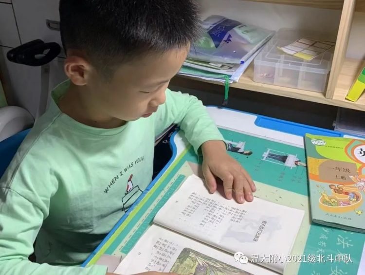 点书香之灯 聚北斗之光 点书香之灯 聚北斗之光