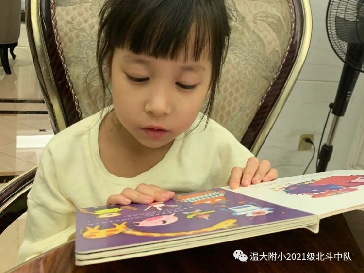 点书香之灯 聚北斗之光 点书香之灯 聚北斗之光