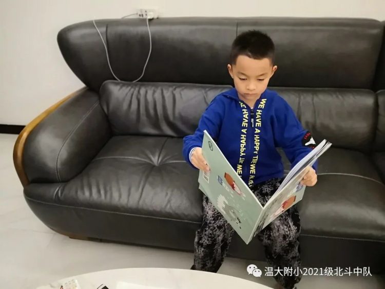 点书香之灯 聚北斗之光 点书香之灯 聚北斗之光
