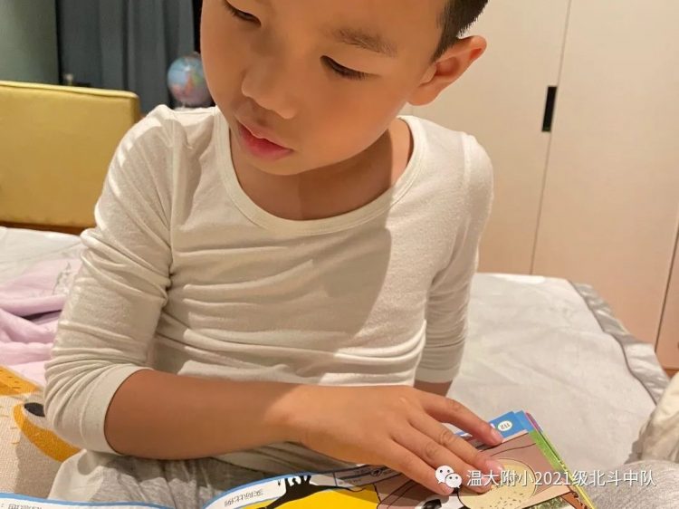 点书香之灯 聚北斗之光 点书香之灯 聚北斗之光