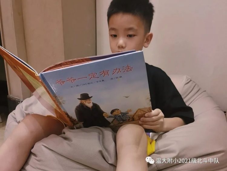 点书香之灯 聚北斗之光 点书香之灯 聚北斗之光