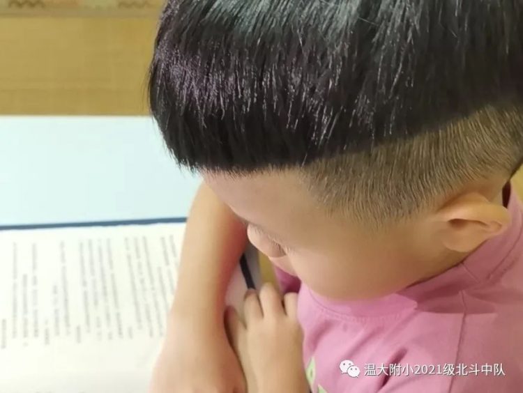点书香之灯 聚北斗之光 点书香之灯 聚北斗之光