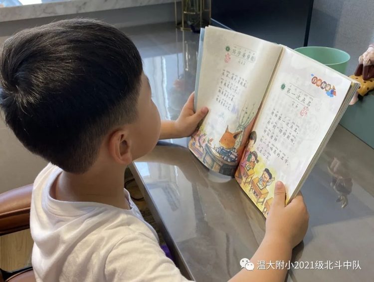 点书香之灯 聚北斗之光 点书香之灯 聚北斗之光