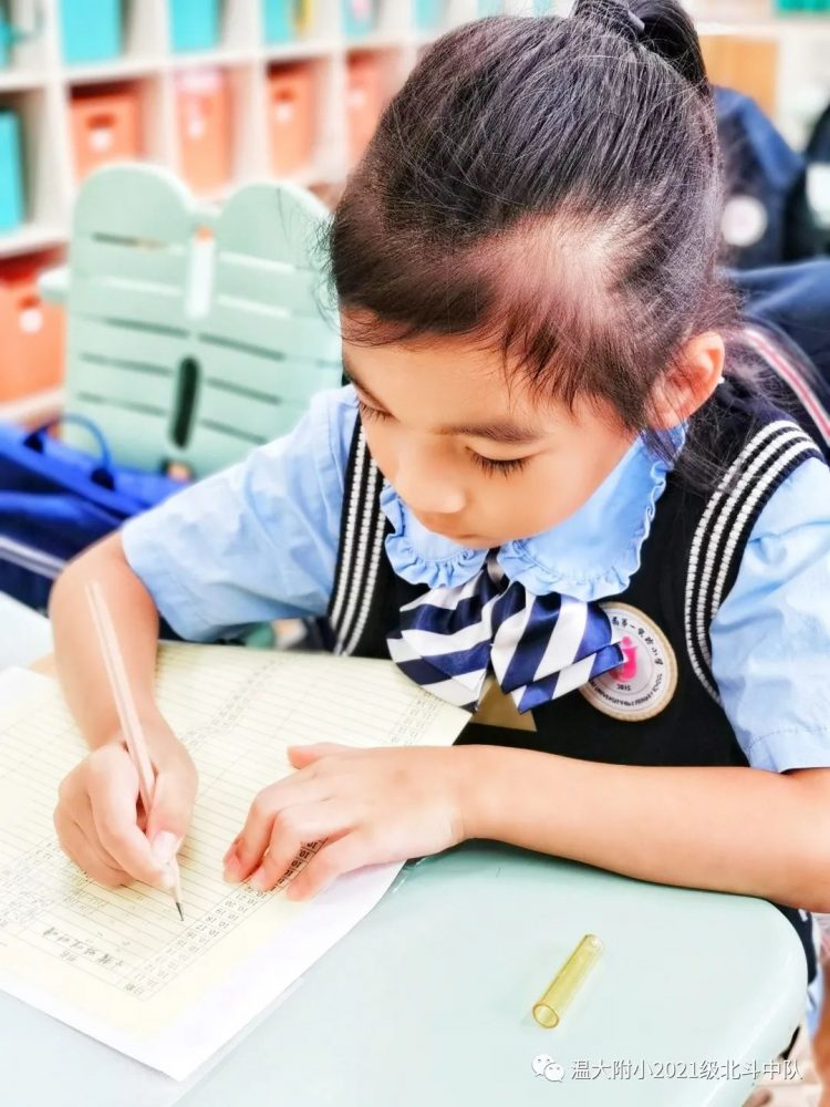 点书香之灯 聚北斗之光 点书香之灯 聚北斗之光