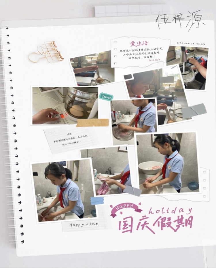 家务劳动收获多——记六（2）班梦起航中队家务劳动