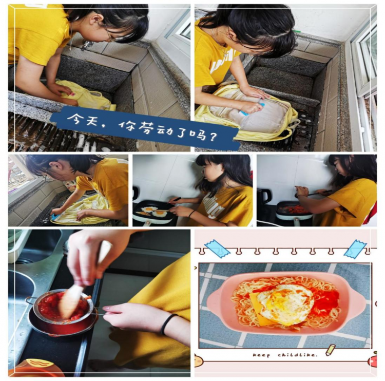 家务劳动收获多——记六（2）班梦起航中队家务劳动