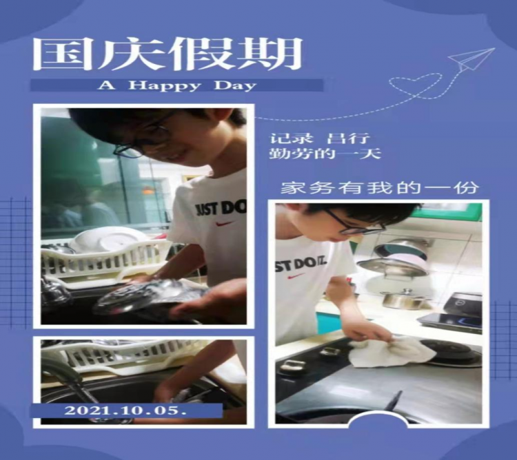 家务劳动收获多——记六（2）班梦起航中队家务劳动