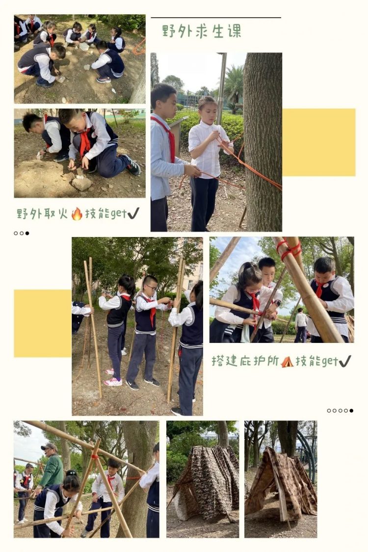 劳动磨砺心志 实践感悟生活—— 记温大附小五年级七都岛劳动实践活动