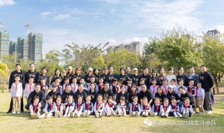 你好，红领巾！ ——温大附小2021级少先队入队仪式