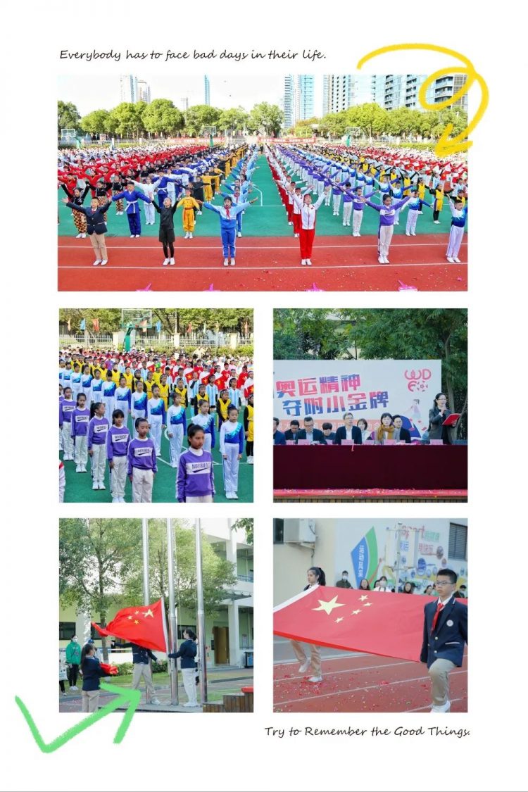勇往直前   快乐向前冲——记快乐列车中队第六届田径运动会风采