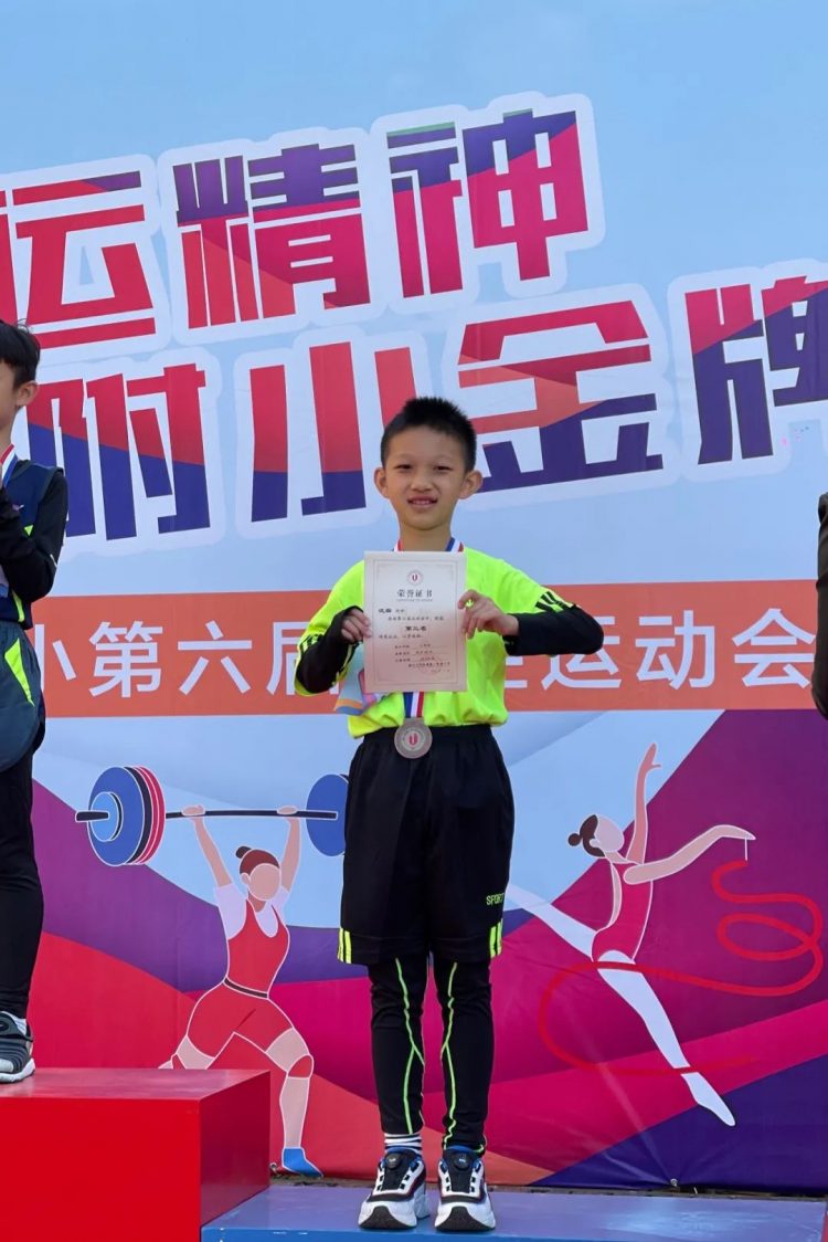 少年强则中国强— —记温大附小四叶草中队第6届校运会风采 少年强则中国强— —记温大附小四叶草中队第6届校运会风采