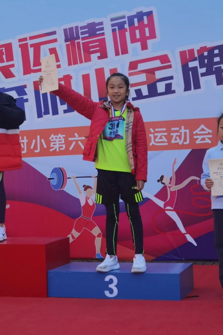 少年强则中国强— —记温大附小四叶草中队第6届校运会风采 少年强则中国强— —记温大附小四叶草中队第6届校运会风采