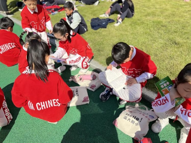 少年强则中国强— —记温大附小四叶草中队第6届校运会风采 少年强则中国强— —记温大附小四叶草中队第6届校运会风采
