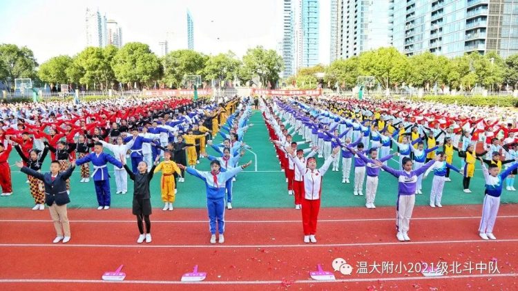 北斗闪烁 苍穹争辉——记北斗中队第一次运动会 北斗闪烁 苍穹争辉——记北斗中队第一次运动会