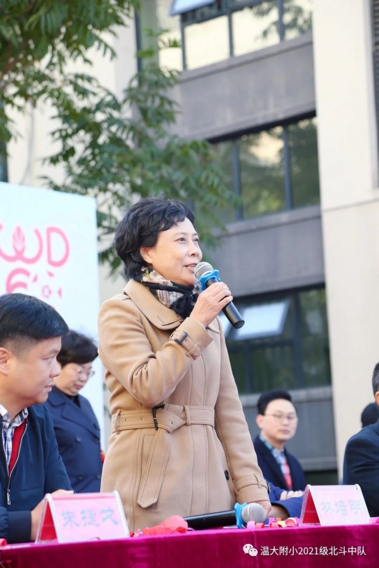 北斗闪烁 苍穹争辉——记北斗中队第一次运动会 北斗闪烁 苍穹争辉——记北斗中队第一次运动会