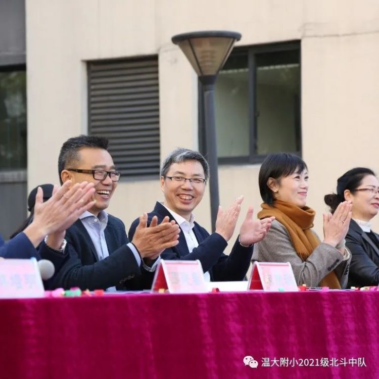 北斗闪烁 苍穹争辉——记北斗中队第一次运动会 北斗闪烁 苍穹争辉——记北斗中队第一次运动会