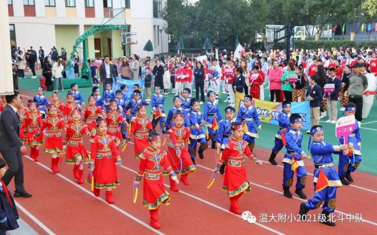 北斗闪烁 苍穹争辉——记北斗中队第一次运动会