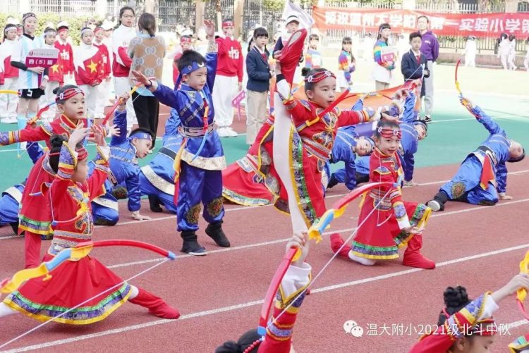 北斗闪烁 苍穹争辉——记北斗中队第一次运动会