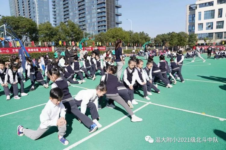 北斗闪烁 苍穹争辉——记北斗中队第一次运动会
