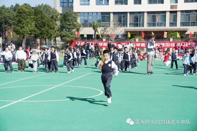 北斗闪烁 苍穹争辉——记北斗中队第一次运动会