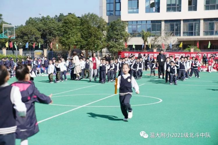 北斗闪烁 苍穹争辉——记北斗中队第一次运动会