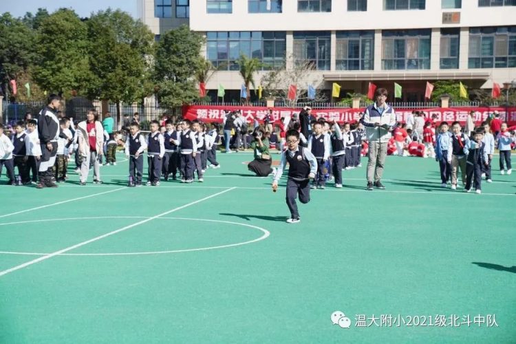 北斗闪烁 苍穹争辉——记北斗中队第一次运动会