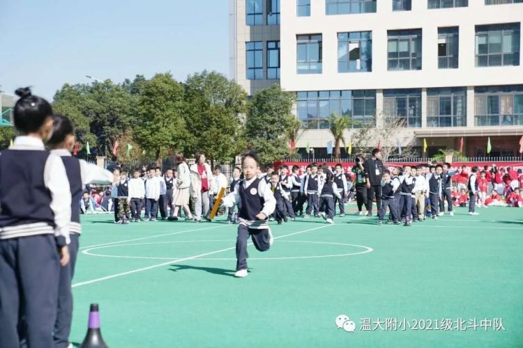 北斗闪烁 苍穹争辉——记北斗中队第一次运动会