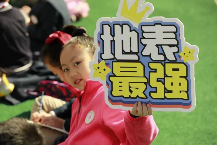 体坛青春际会，校园运动乐章——记小π队校运会精彩瞬间