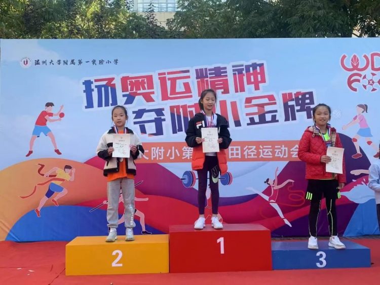 体坛青春际会，校园运动乐章——记小π队校运会精彩瞬间