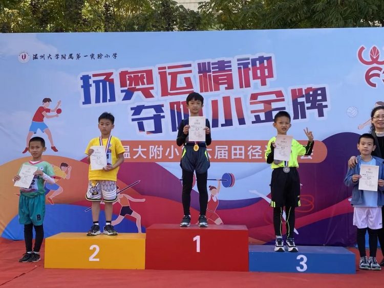 体坛青春际会，校园运动乐章——记小π队校运会精彩瞬间