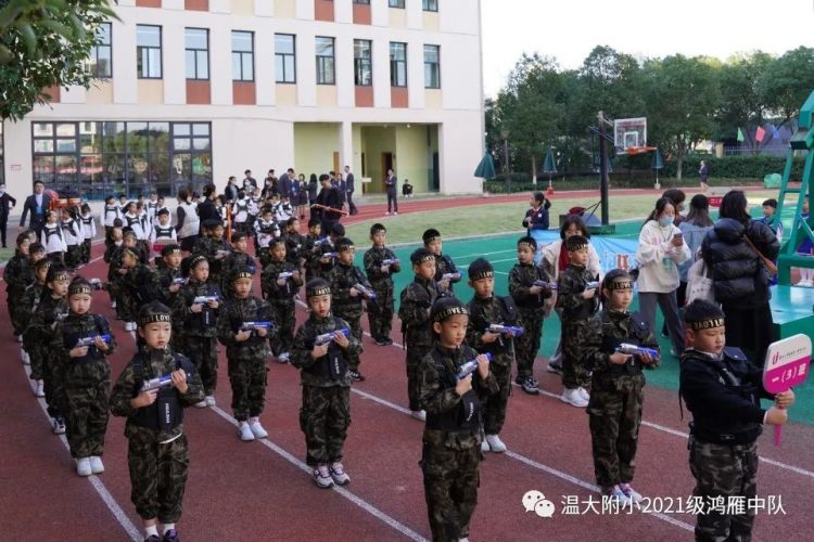 小学生涯第一次运动会——鸿雁中队