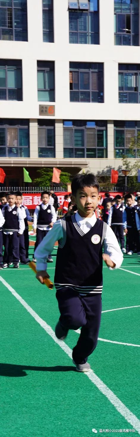 小学生涯第一次运动会——鸿雁中队