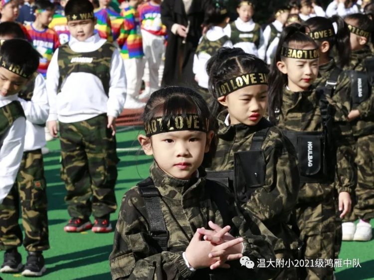 小学生涯第一次运动会——鸿雁中队