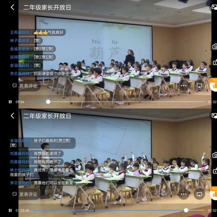 家校共育,知微见著 | 小水滴中队家长们的“上学记” 家校共育,知微见著 | 小水滴中队家长们的“上学记”