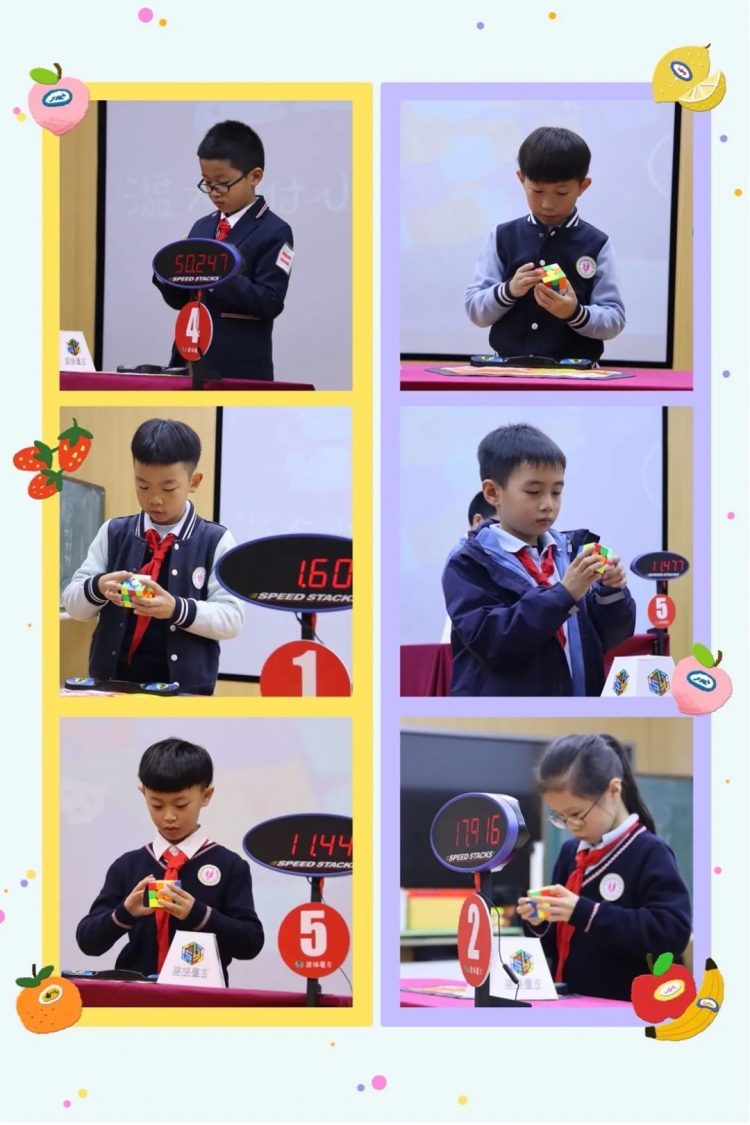 幸福童年，智趣数学——记温大附小第五届数科节之数学类项目收官