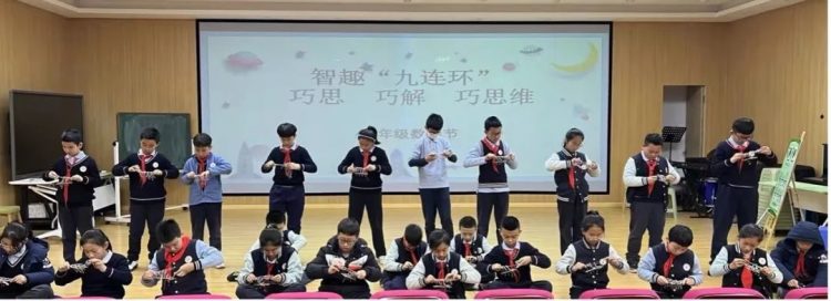 幸福童年，智趣数学——记温大附小第五届数科节之数学类项目收官