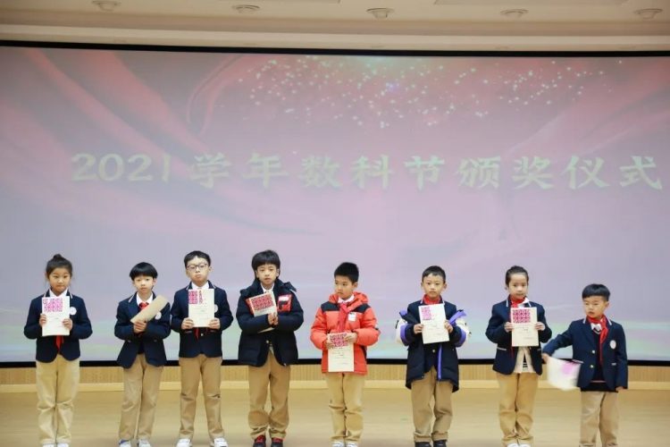 幸福童年，智趣数学——记温大附小第五届数科节之数学类项目收官