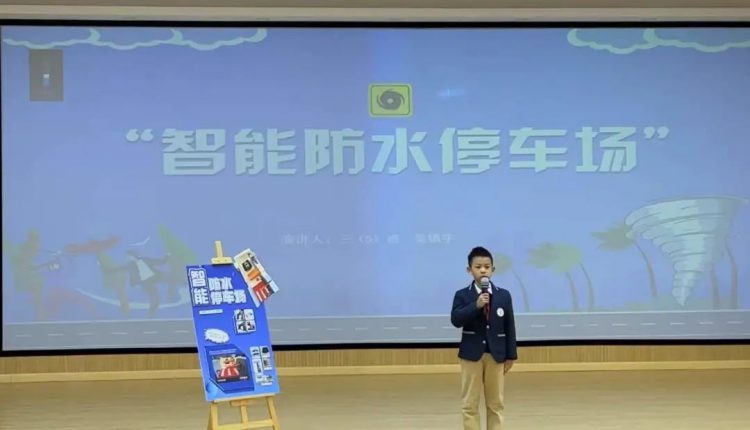 智趣思维，创新科技——记温大附小第五届数科节之科技类项目收官