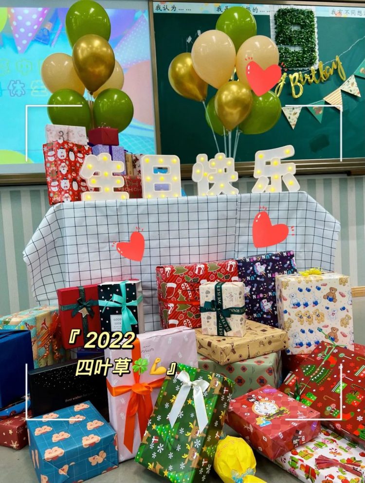 小Party,大温暖 ----记四叶草第一次集体生日会 小Party,大温暖 ----记四叶草第一次集体生日会