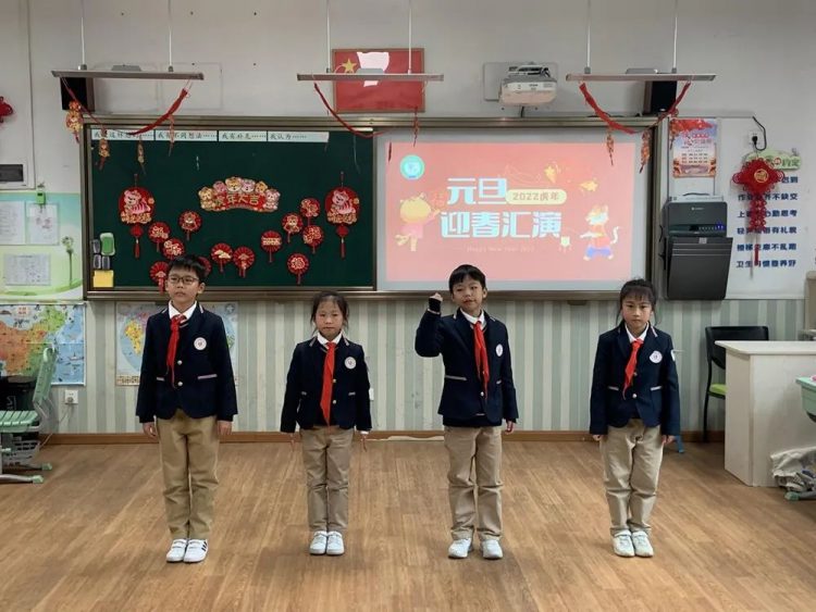 金牛送旧去,玉虎迎新来——2020级蒲公英中队元旦文艺汇演 金牛送旧去,玉虎迎新来——2020级蒲公英中队元旦文艺汇演