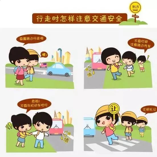 喜迎寒假|附小致家长的一封信