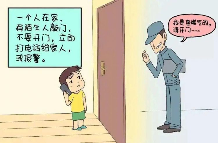 喜迎寒假|附小致家长的一封信