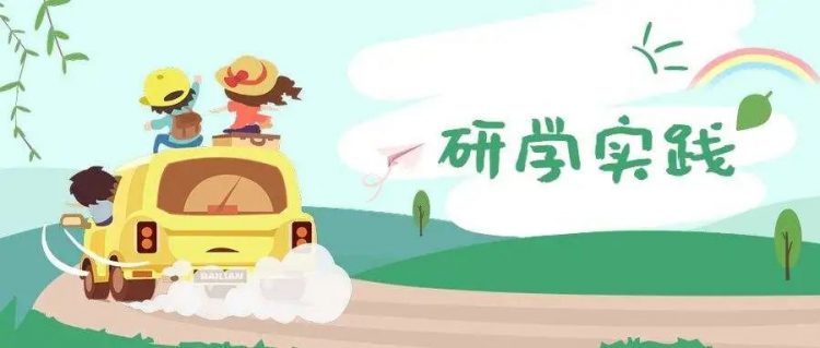 喜迎寒假|附小致家长的一封信