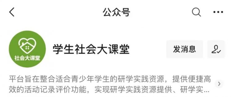 喜迎寒假|附小致家长的一封信 喜迎寒假|附小致家长的一封信