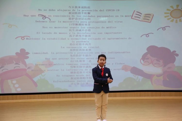 开学典礼｜萌虎迎新春，一起向未来